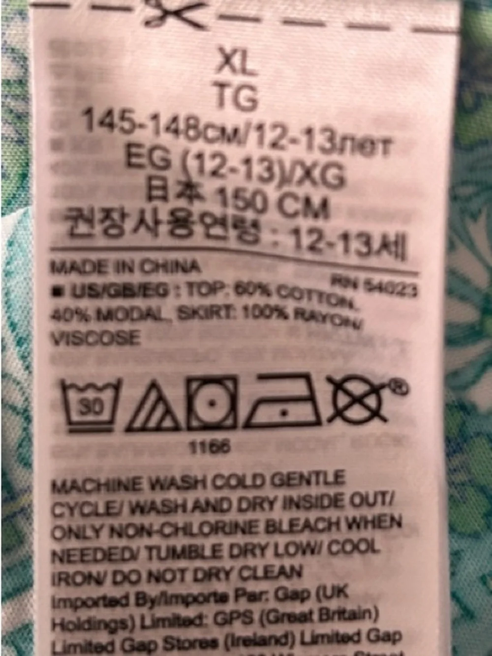 GAP soft tank